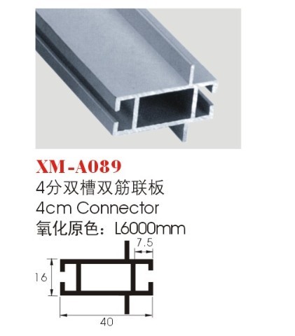 供应四分单边单槽\展会标准展柜材料